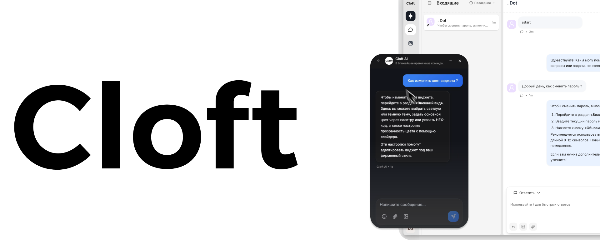 Cloft
